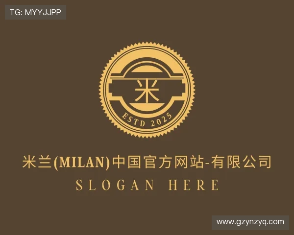 关于米兰·(milan)中国官方网站